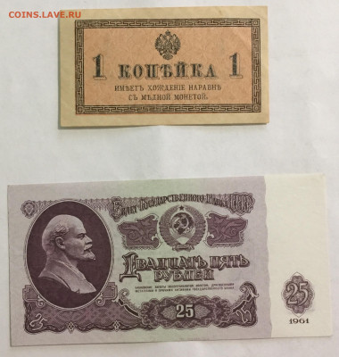 Оценка, Предпродажа, Боны Разные - 796E7F85-2124-4C1B-8287-16B6AE7E46AC