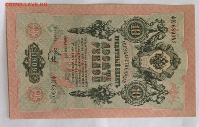 Оценка, Предпродажа, Боны Разные - AEDCC97D-E24D-4796-81EE-4A155C237233