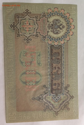 Оценка, Предпродажа, Боны Разные - 61BBE8D5-5659-4AAA-968F-4ACAC2841333