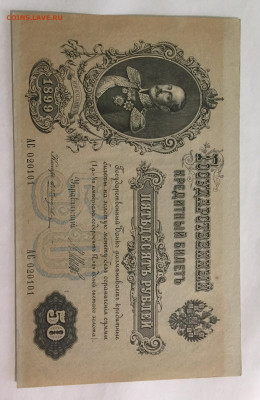 Оценка, Предпродажа, Боны Разные - 5514447E-D3E8-49DB-BB15-90F1470ED7C5