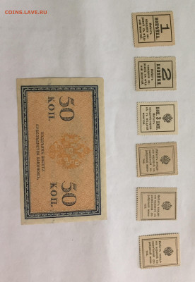 Оценка, Предпродажа, Боны Разные - 9D6E6884-0443-4EA6-B6C5-AEC5531EAE29