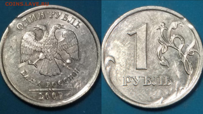 5 монет СССР с выкусами, в блеске, до 12.02.20, 22-00(мск) - Screenshot_2020-02-11-15-34-44-572_com.miui.gallery