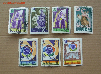 СССР. 1957 г. VI Всемирный фестиваль молодёжи и студентов. - IMG_8331.JPG