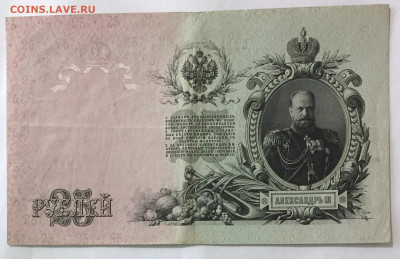 Оценка, Предпродажа, Боны Разные - 569446F7-3687-4035-B301-BA4F2AA62110