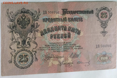 Оценка, Предпродажа, Боны Разные - AAD49F08-743F-4F1C-A525-BD80DF14FEB6