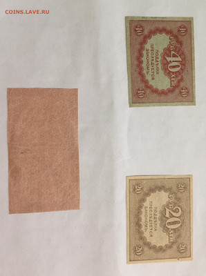 Оценка, Предпродажа, Боны Разные - 76F06611-45E1-4033-BFCA-34202B04EA18