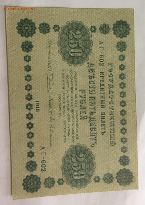 Оценка, Предпродажа, Боны Разные - 55F1A422-F394-42F5-B3EB-DF351E0A770F