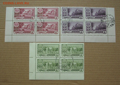 СССР. 1961 г. Столицы автономных ССР.  До 16.02.. - IMG_8333.JPG