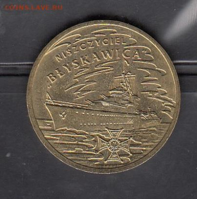 Польша 2012 2 злотых корабли без оборота до 15 02 - 32