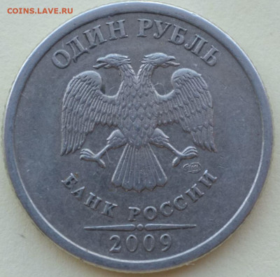 Вопросы по разновидностям от Домов.о..го - 1_р_2009_сп_ав.JPG