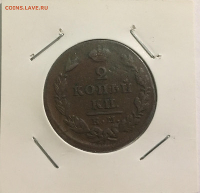Оценка предпродажа монеты разные - AB8520A5-0457-489A-AA0F-B8DFCF0D83D6