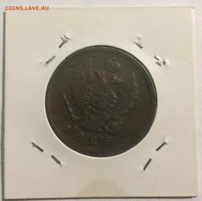 Оценка предпродажа монеты разные - 49D1F239-9160-4DE4-AF79-E6220EA80DB1