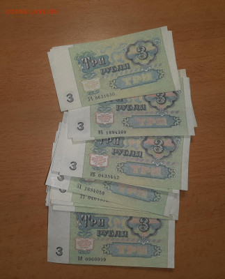 3 руб 1991 ФИКС до ухода в архив - 20200211_140609_1024x1269