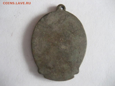 Жетон. К.Маркс. 1918 год. - IMG_9292