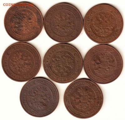 1 копейка 1870-1916 17штук без повторов до 15.02.20 22.00мск - 4
