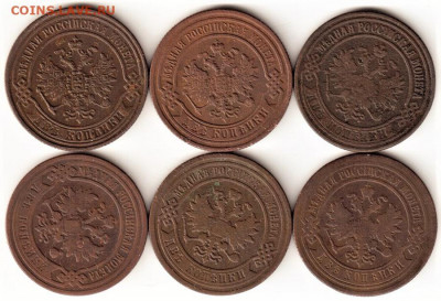 2 копейки 1870-1912 11штук без повторов до 15.02.20 22.00мск - 2