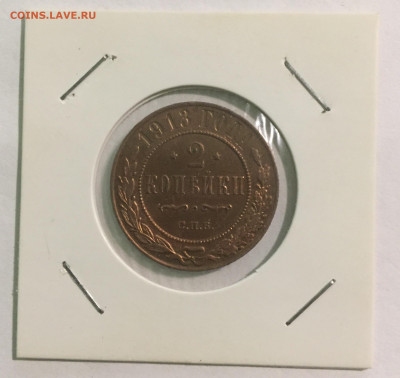 Оценка предпродажа монеты разные - A90563A5-0F19-4529-A271-B1EA58A01ADC