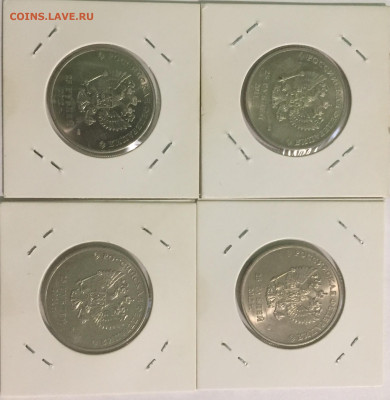 Оценка предпродажа монеты разные - 6231E35C-281A-4FA1-AD85-838328A846B5