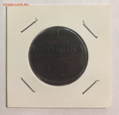 Оценка предпродажа монеты разные - 71B74911-F2CE-4333-8D98-B896D65B441F
