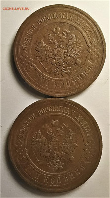 3 копейки 1899-1916 6шт без повторов до 15.02.20 22.00мск - 4