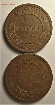 3 копейки 1899-1916 6шт без повторов до 15.02.20 22.00мск - 3