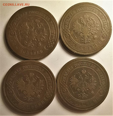 3 копейки 1899-1916 6шт без повторов до 15.02.20 22.00мск - 2
