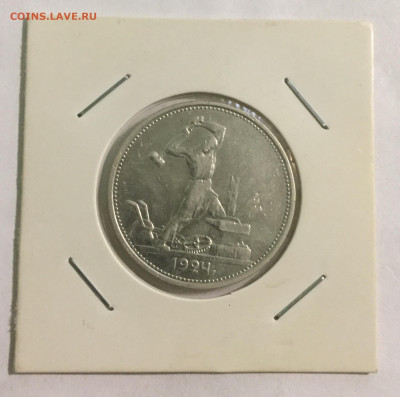 Оценка предпродажа монеты разные - 3EA6BF23-188A-4B28-9645-3BE89A3BA255