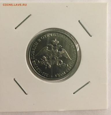 Оценка предпродажа монеты разные - B3120EF0-E2FC-4D67-9B94-53F517C0BC95