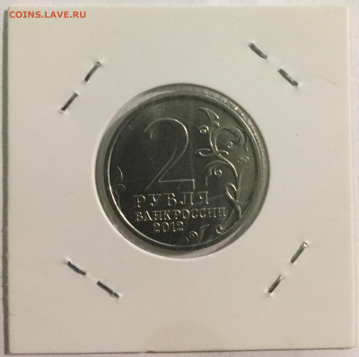 Оценка предпродажа монеты разные - 28590D14-7E5C-48BB-A651-9D9BE843FBF4