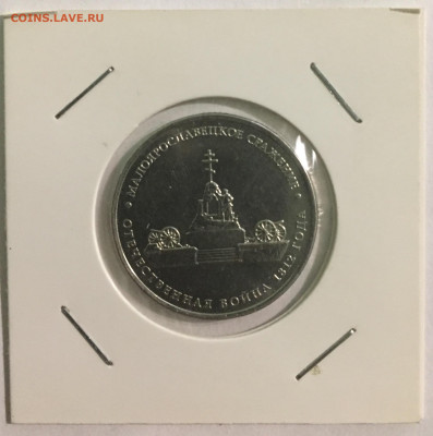 Оценка предпродажа монеты разные - F2E95C64-688F-4200-8DB1-0CFE0DFAD91C