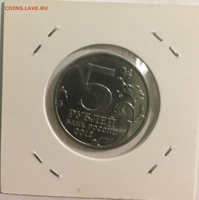 Оценка предпродажа монеты разные - 6F9F078F-B0A4-427E-A74C-F2F43E9BB63D