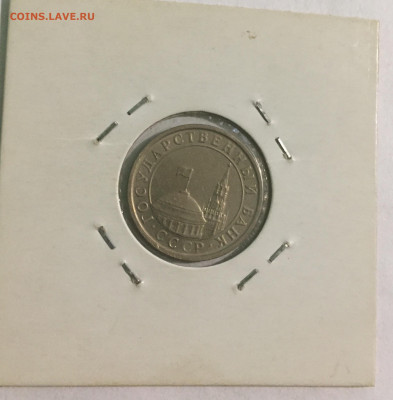 Оценка предпродажа монеты разные - D16572F9-0B85-46D2-8E85-A8AFD64F4651