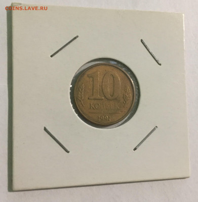 Оценка предпродажа монеты разные - D021F861-8D52-4FB4-A5EA-DCF49F144385