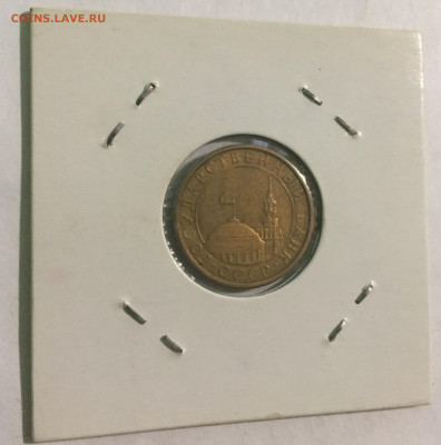 Оценка предпродажа монеты разные - 7D8BDCEE-2BC0-4E9C-B29B-45EA731A319D