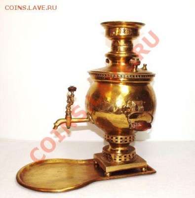 Самовар "Шар" Салищёва 1905 - $(KGrHqJ,!iIE4rL+RwiQBOQV-rPgpg~~0_12