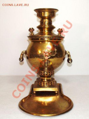 Самовар "Шар" Салищёва 1905 - $(KGrHqV,!hsE4vZTQuibBOQV-cg-Z!~~0_12