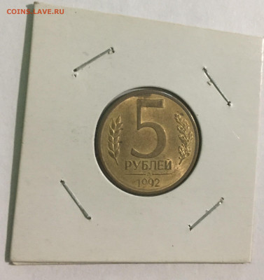 Оценка предпродажа монеты разные - 7A23B23D-5E0B-4D88-BCE7-173092E9CBC1