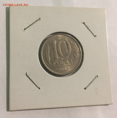 Оценка предпродажа монеты разные - DC68F0FF-8F7D-41D3-8CD5-F776C74601DA