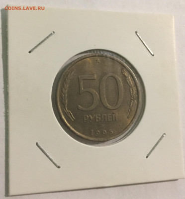Оценка предпродажа монеты разные - E304DBCF-7973-4557-85C1-9FE11B3C379D