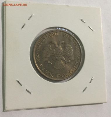Оценка предпродажа монеты разные - AD7B5068-1B8C-4047-A77E-BA1B8DB47CA8