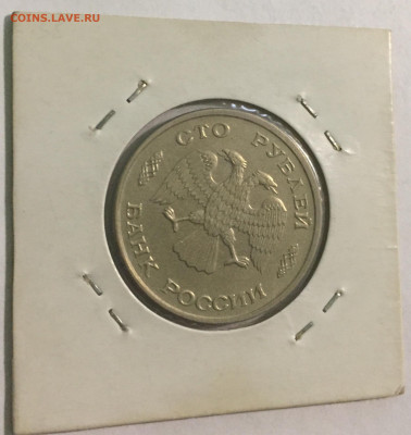 Оценка предпродажа монеты разные - 169FE079-CCE8-453E-871A-D093B09AAF08