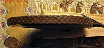 5 копеек 1792 ам до 15.02.2020 22.00 по мск - 3