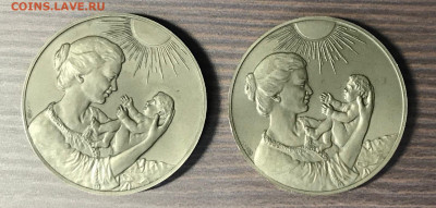 Настольная медаль родившейся на земле волжской лмд до 17.02. - 5F7BC843-7A96-4361-A369-B54539FE59CC