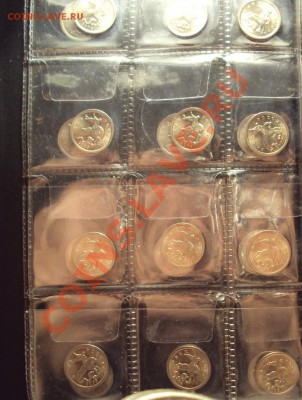Копейки 2009г.ммд и спмд . - DSC03852.JPG