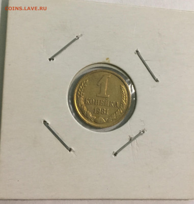Оценка предпродажа монеты разные - 11F106A6-452F-4A80-97DE-5DB8279E34F5