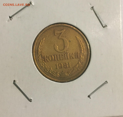 Оценка предпродажа монеты разные - 7119E6B6-5C27-482D-861D-E6831261981C