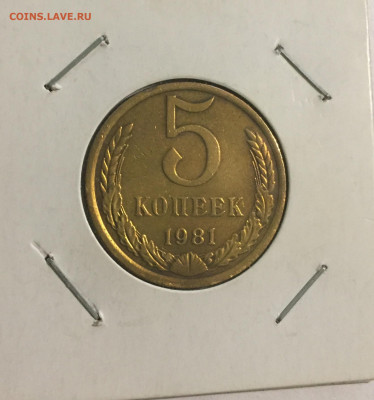 Оценка предпродажа монеты разные - E4869F7C-3675-4B65-A336-6C5C40DCA386