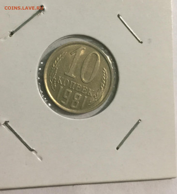 Оценка предпродажа монеты разные - 24F77B12-50BF-4E25-B668-F47E3B754536