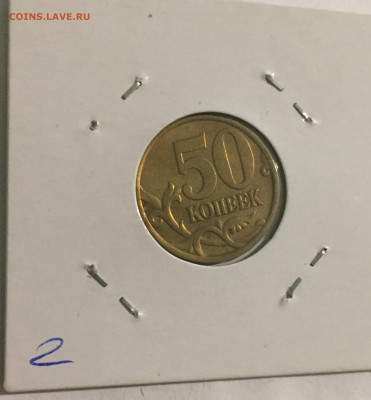 Оценка предпродажа монеты разные - ECB0D830-0B86-46AC-9474-159A0D98EE79