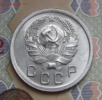 10 копеек 1936 год UNC - red3220971.JPG